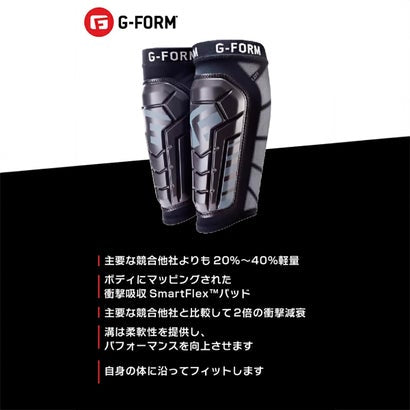 G-Form Pro-S Vento Soccer Shin Guards
